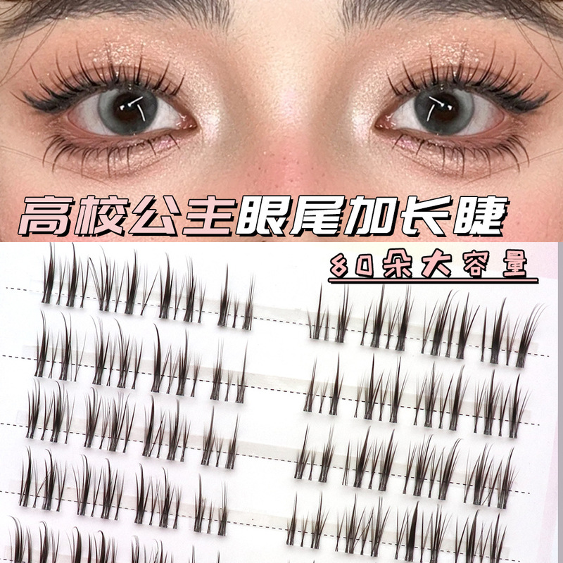 Novice Three Colors College Princess False Eyelashes Eye End Extended Natural Cross Segmented Transparent Stem Single Cluster Mommy Novice Three Colors College Princess False Eyelashes Eye End Extended Natural Cross Segmented Transparent Stem Single Cluster Mommy
