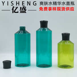 350ML500ML520ML水乳液分装瓶保湿精华水瓶 纯露爽肤水瓶漱口水瓶