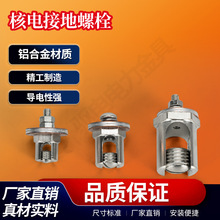 ��늽ӵ���˨ �W�j���BB1�o�̾��A 401���~�ӵ��ݽz6-185ƽ��