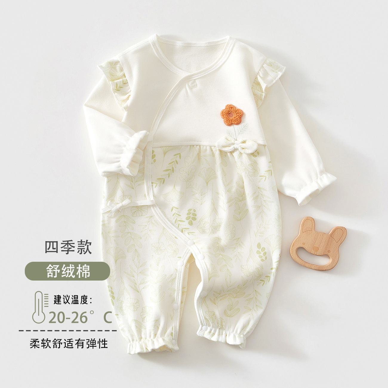 四季款【繽紛花朵綠】20827 / 52