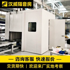 声屏障;工业噪声控制;消声室