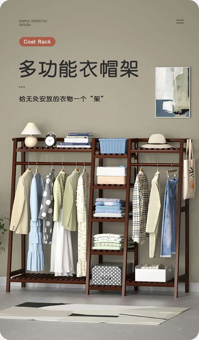 茶色衣帽架详情_01.jpg