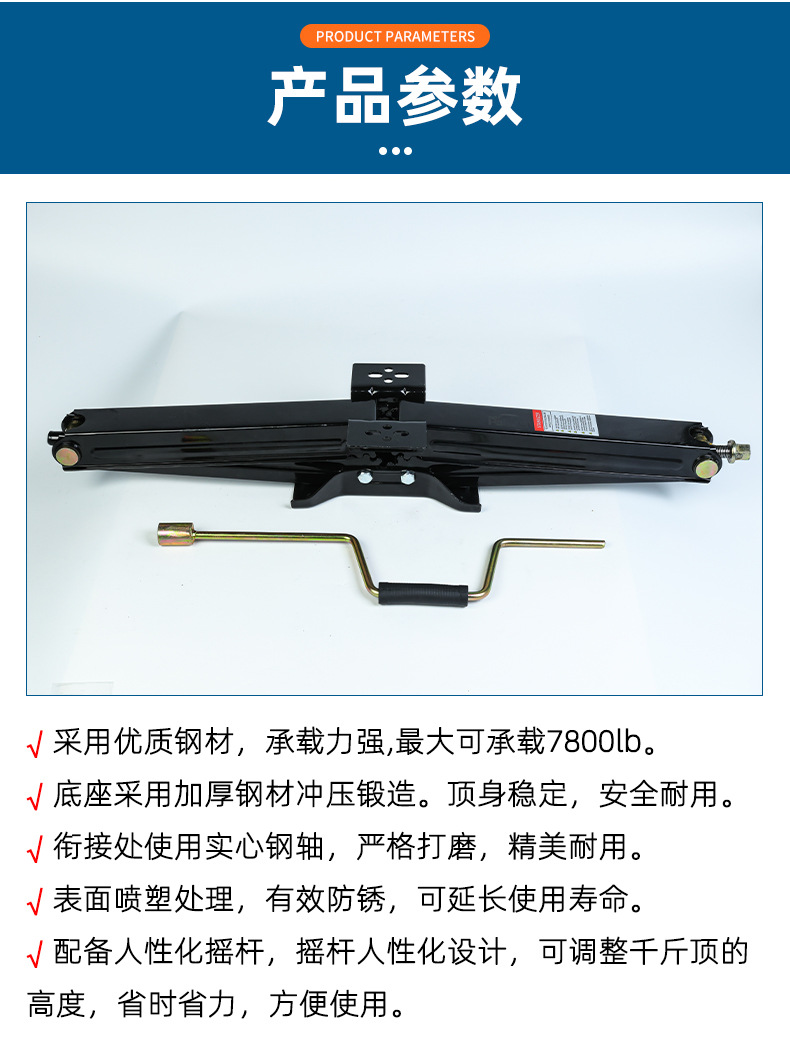 Cutting Top Series 30inch Cutting Top Double Pack 0kg Electric Jacks with Hand Crank for Rvs, Trailers, and Motorhomes