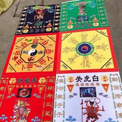 破壊布、破壊用品、七星八卦道教旗、先天陰陽太極拳布、青龍白虎破壊布テーブルクロス