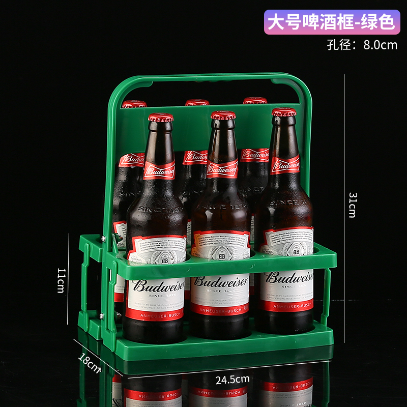 ビールキャリーラック、ポータブルワインキャリア、折りたたみ式ボトルキャリア、ポータブルバーワインバスケット、ハーフドースワインラック|undefined