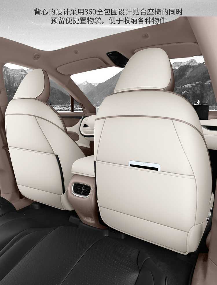 Suitable for Zhiji LS6 special seat covers, 25/26 model car seat cushions, full-coverage perforated leather seat covers, all-season cushions