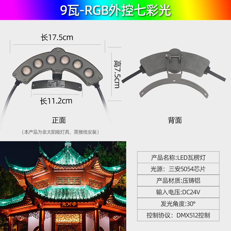 뜨거운 판매 9와트 RGB 컬러 조명 DMX512 제어