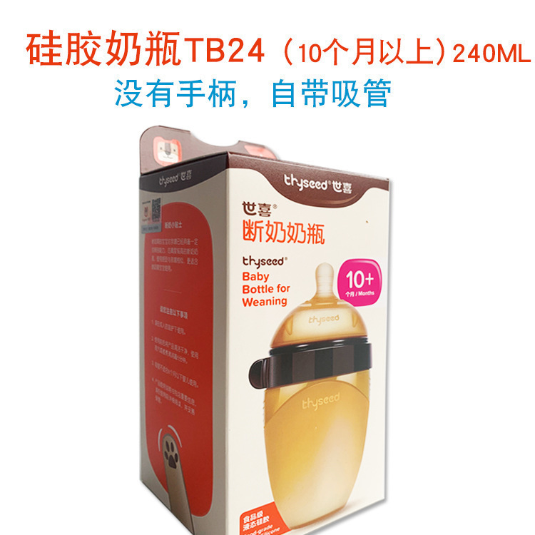 コードを剃って出荷します。|undefined