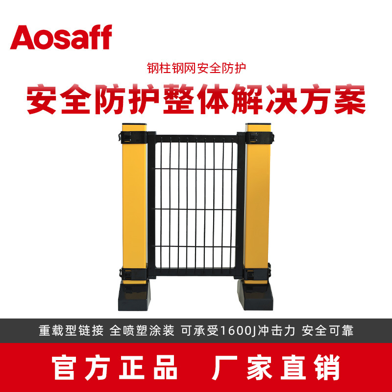 源头厂家批发直销工业安全防护围栏车间护栏设备隔离网