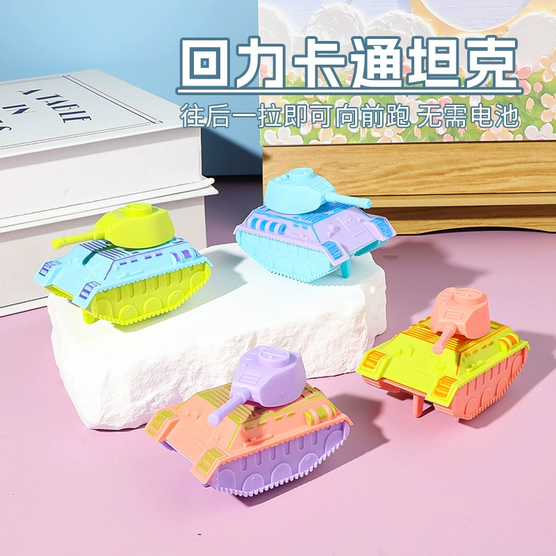 Детская игрушечная машинка-танк с откатным механизмом, для мальчиков в детский сад, мультяшная военная машинка, оптом для уличных торговцев