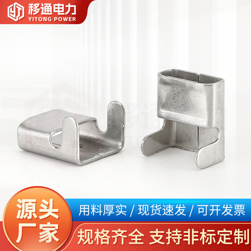 不锈钢L型扣 盘带扣 抱箍扎扣 手动紧固扎带卡子 船用卷钢扎带扣