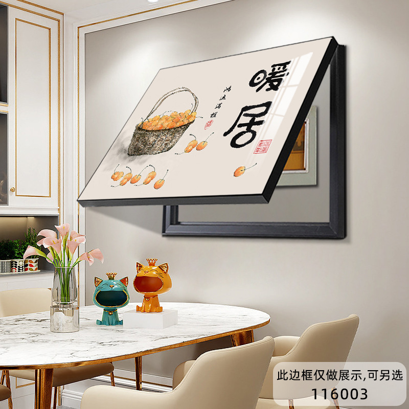 电表箱装饰画多媒体箱开关盒配电箱遮挡挂画免打孔电源弱电箱壁画|undefined