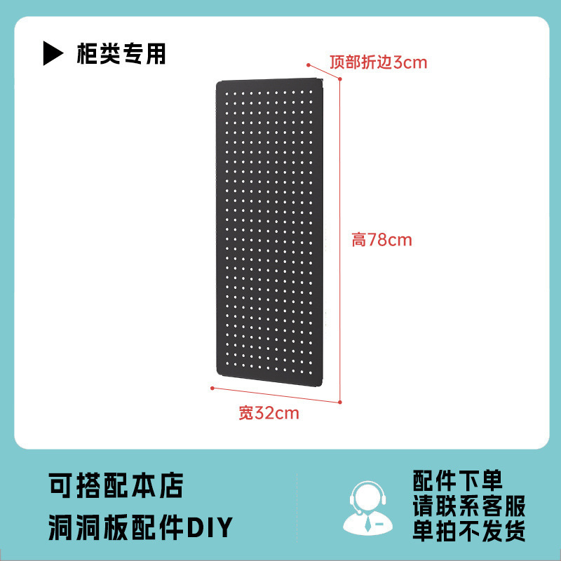 Black 78*32cm [Adapted to 32cm wide sun panel flip cabinet]