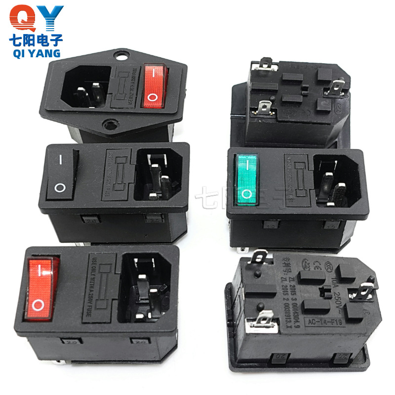AC14-F15电源插座 带保险带开关品字插座 AC-303三合一电源插座