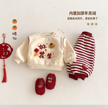 儿童好柿花生卫衣2025新款冬季男童立体卡通拜年服宝宝加绒上衣潮