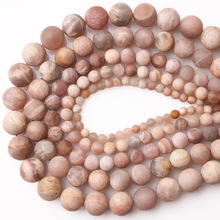 石玺 磨砂太阳石圆珠子材料散珠半成品DIY串珠配件天然水晶厂家