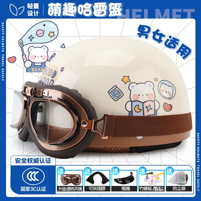 Half Helmet, Universal Auto Parts and Accessories