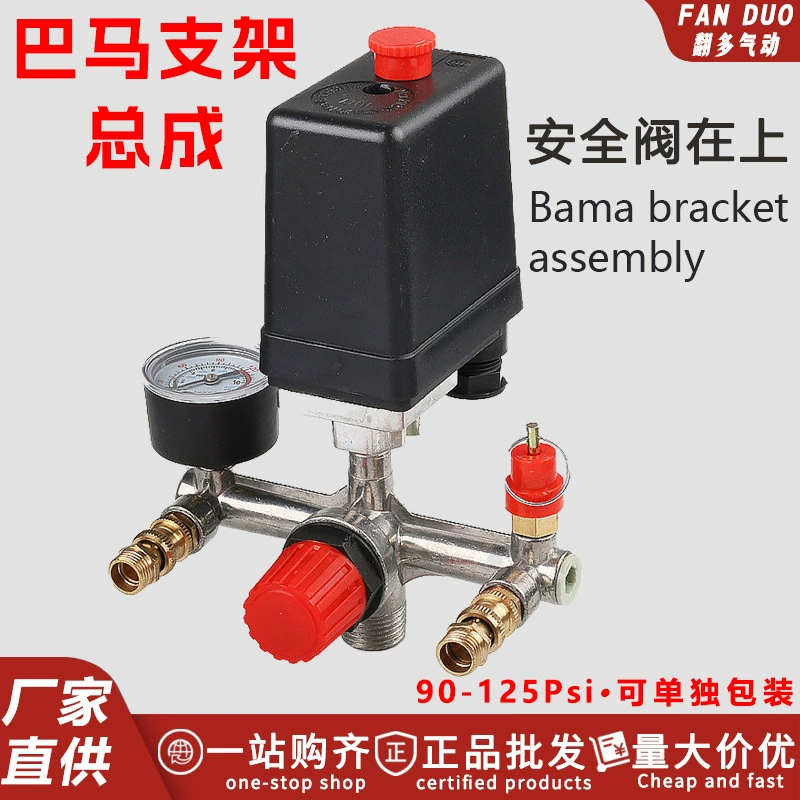Предохранительный клапан собрания кронштейна Бама на верхнем регуляторе реле давления воздушного насоса аксессуары компрессора воздуха регулятор давления