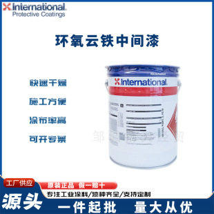 �h����F�ᰢ���KIntergard475HS��ɫ���H������h����F���g��