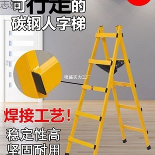 Thickened Herringbone Ladder Carbon Steel Walking Ladder Welding Home Decoration Engineering Ladder Extra Thick Folding Ladder Herringbone Woodworking