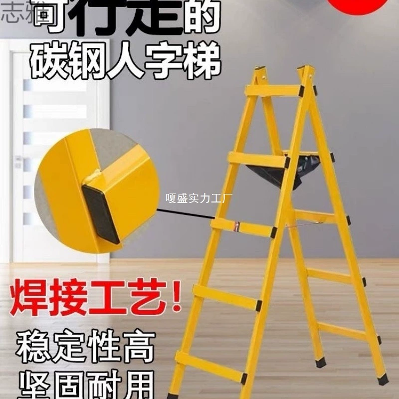 Утолщенная лестница «елочка» из углеродистой стали, прогулочная лестница, сварка, украшение дома, инженерная лестница, очень толстая складная лестница «елочка», деревообработка