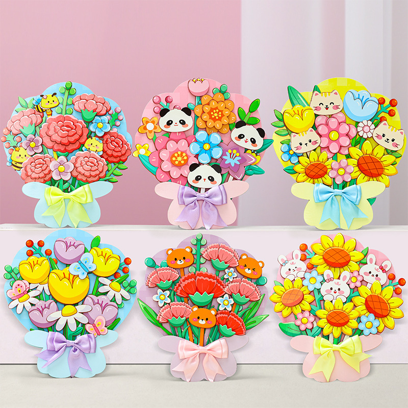 教师节送老师礼物diy儿童手工材料包幼儿园创意手捧花束贺卡玩具|undefined