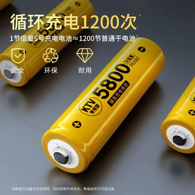 Microphone No.5 Battery Ni-MH – Hibrid akkumulyator batareyaları