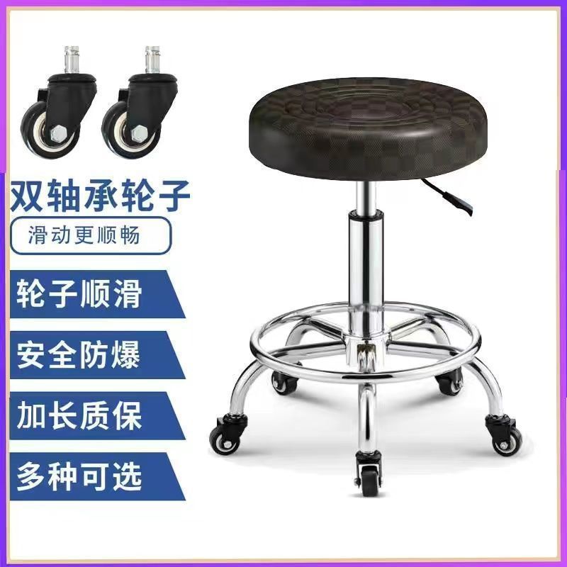 滑动凳吉他专用椅子圆凳带轮子可伸缩高脚凳美容椅子带靠背新|undefined