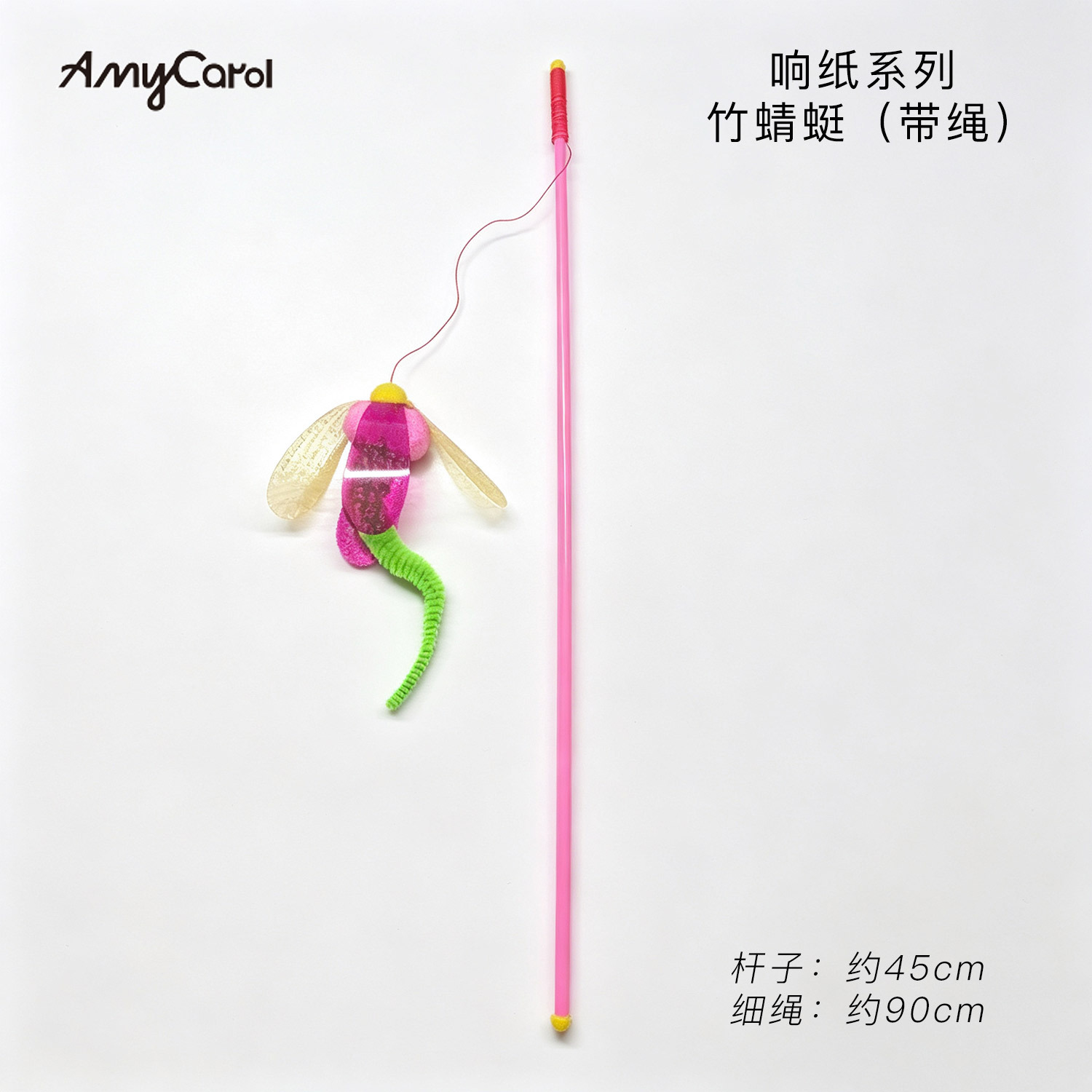 竹蜻蜓(帶繩)