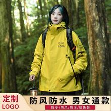 冲锋衣定制男三合一羽绒内胆冬季防水外套女户外登山滑雪服印logo