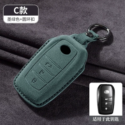 Car key bag – Toyota suede key case - -c-style-dark-green-round-buckle-rope