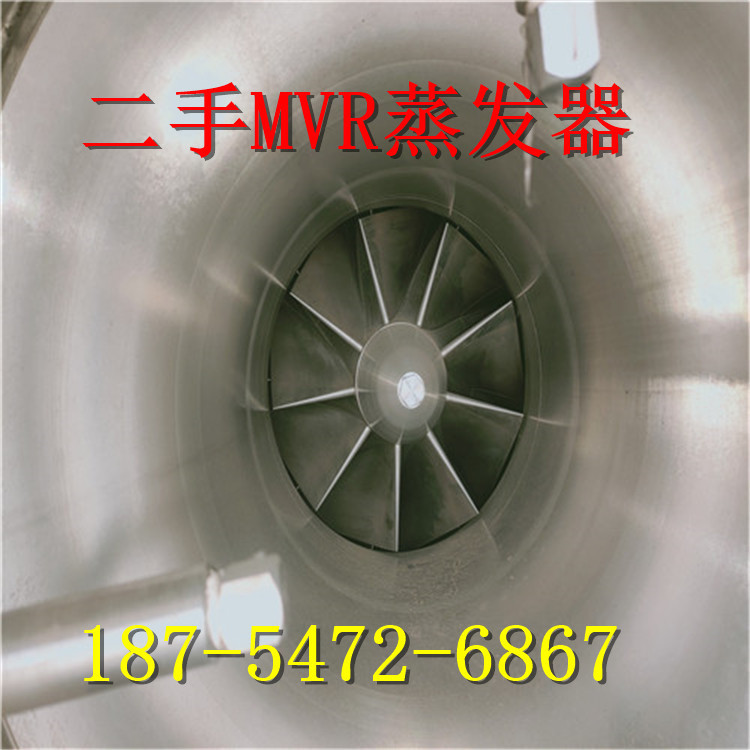 二手HR630-NA二手双级活塞推料离心机 800化工轴流泵 强制循环泵