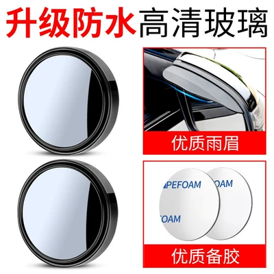 and Motorcycle, Convex Lens Mirror for | Large field of view rear view auxiliary mirror - upgraded-waterproofblack-1-pair-premium-rain-guards-1-pair-recommended