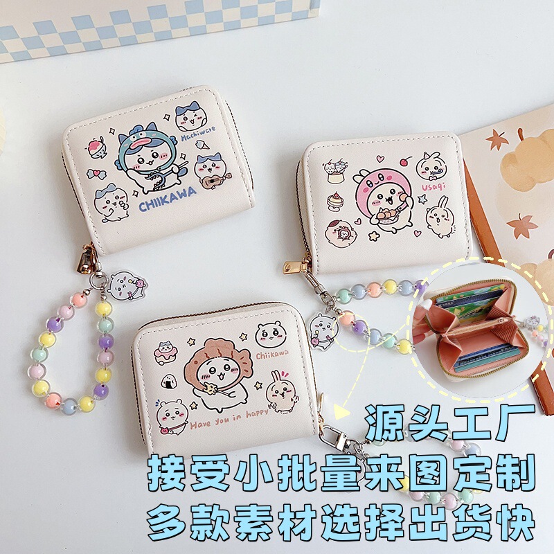 Jiyika Wow Coin Purse chiikawa Japanese Cute Cartoon Card Bag Wallet Two-in-One Women's Anti-Lost Hanging Accessories