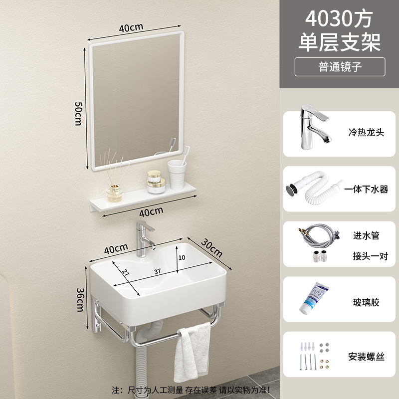 40 * 30cm cuenca de soporte de una sola capa + grifo + espejo