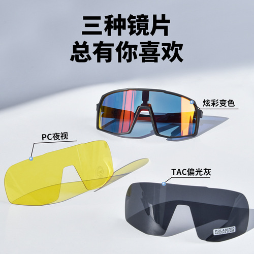 ACRUNU Outdoor Cycling Glasses, Sport Running Glare-Blocking, Color-Changing, Windproof Road & Mountain Bike Polarized Sunglasses