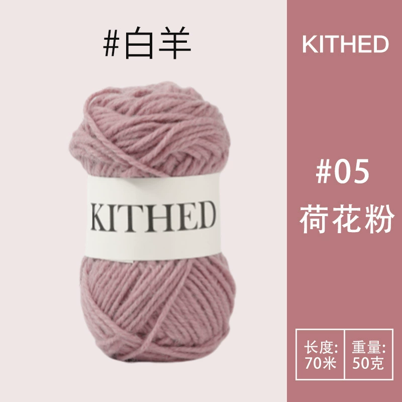 Вязаная вручную сумка из шерсти KITHED DIY, крючком, смесь шерсти, вязаная вручную средняя крупная пряжа