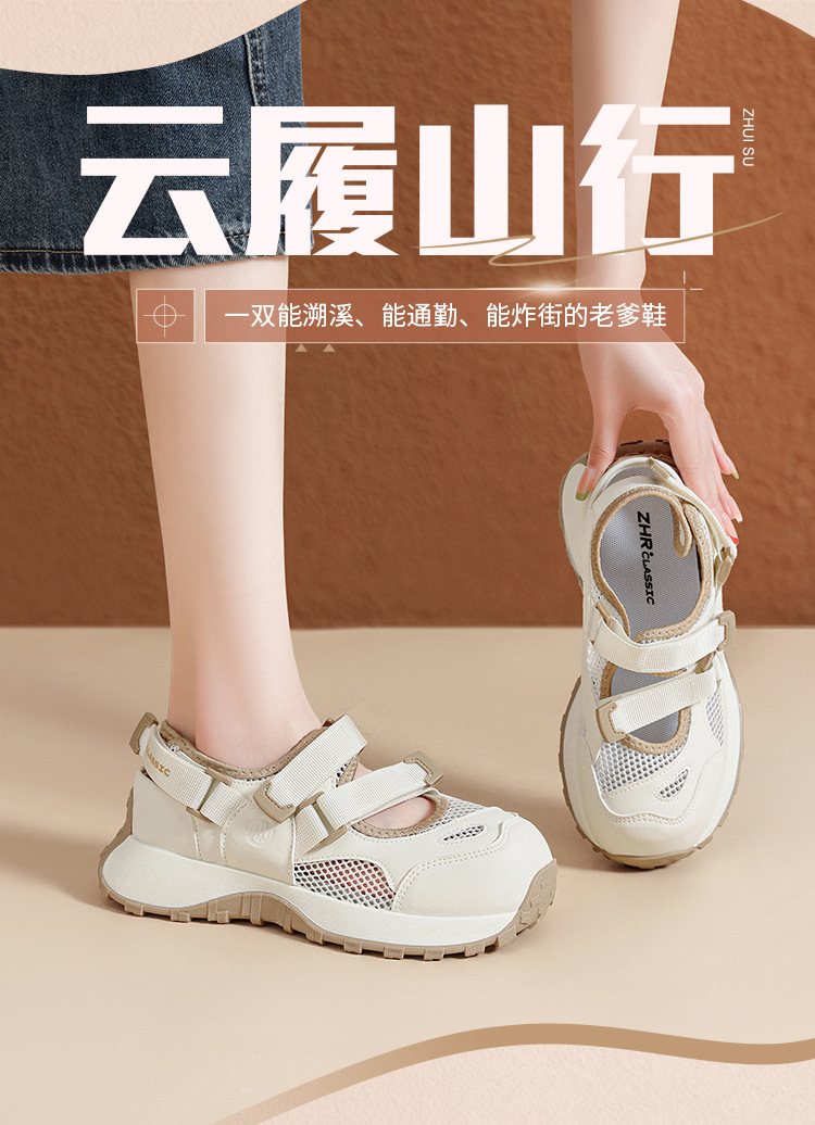Giày thể thao nữ dáng sandal leo núi thoáng khí — IF152E Màu mơ chi tiết 3