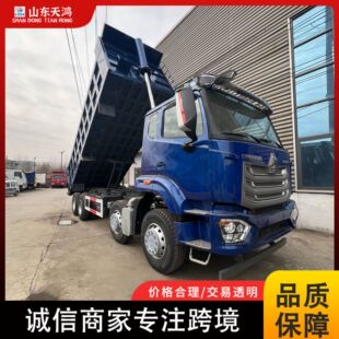 �����Ё��؅^��������HOWO�����܇8x4�ؿ�����ж܇؛܇��܇