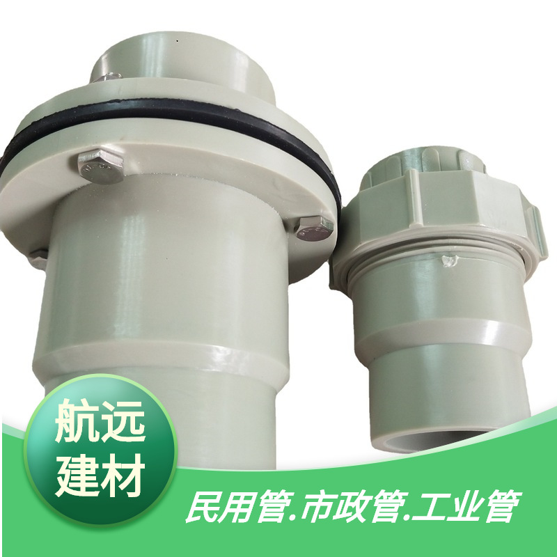 PPR止回阀 大口径止回阀110 9075水管防止倒流阀 PPR全塑 回阀
