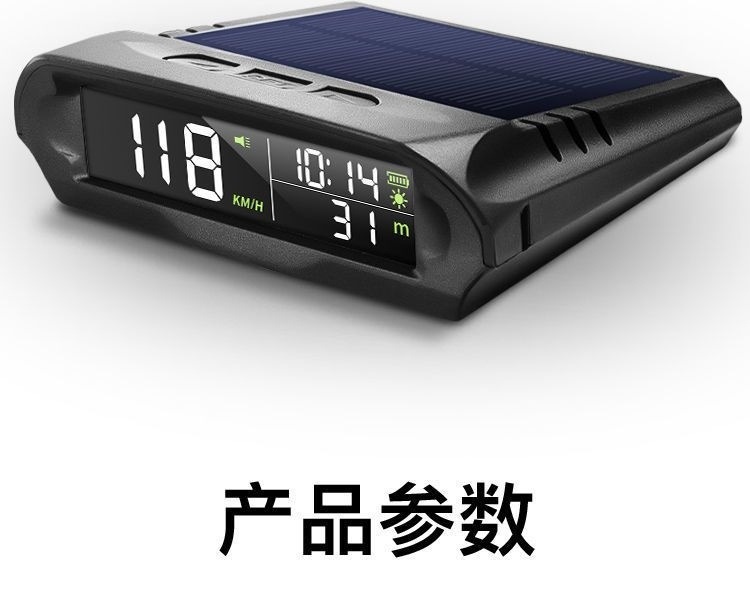Ejv car HUD head-up display car universal solar wireless GPS vehicle speed altitude time overspeed report