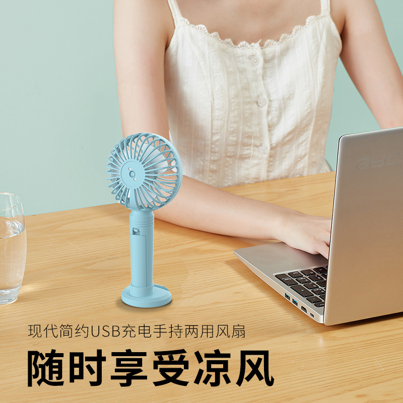 New Cross-border Portable Handheld Fan Desk Dormitory USB Charging Outdoor Cute Office Gift Wholesale Small Fan