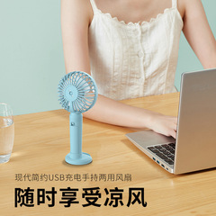 New Cross-border Portable Handheld Fan Desk Dormitory USB Charging Outdoor Cute Office Gift Wholesale Small Fan