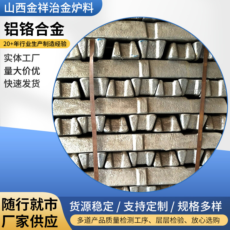 厂家供应压铸铝合金锭 锭压铸 102铝合金 合金铝锭 金属合金批发