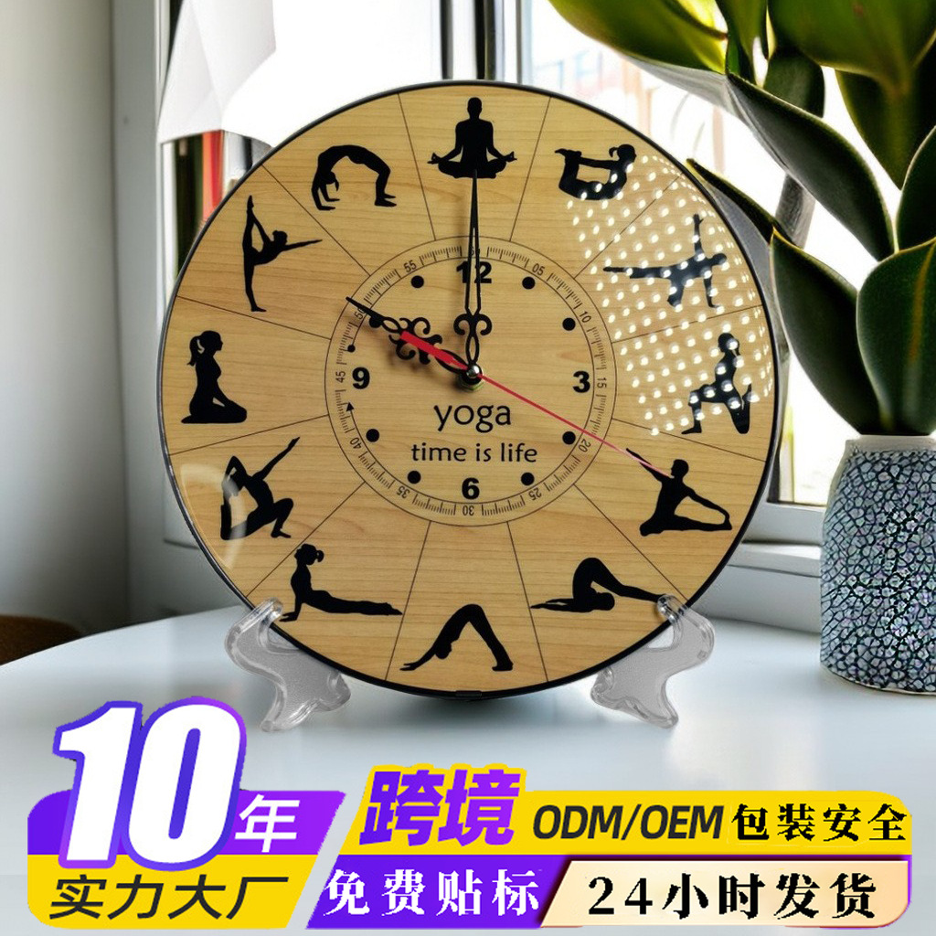 【12인치(30cm)】아마존 요가 시계 벽걸이 시계 탁상 장식품 벽걸이형 가정용