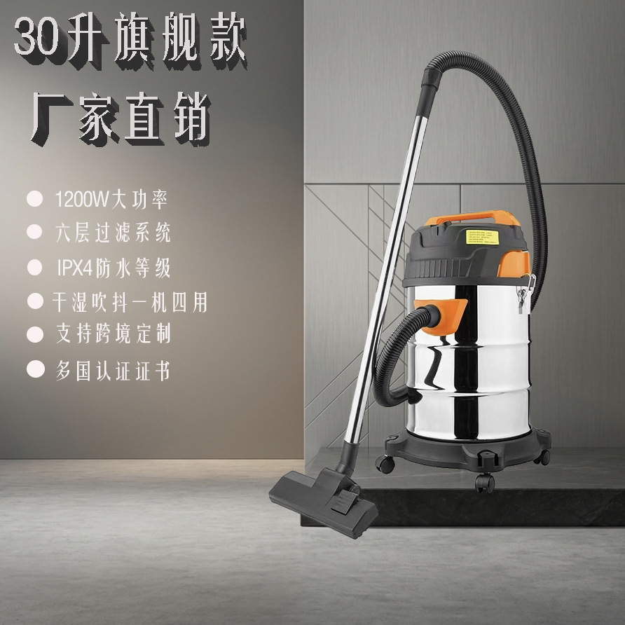 30리터 플래그십 모델