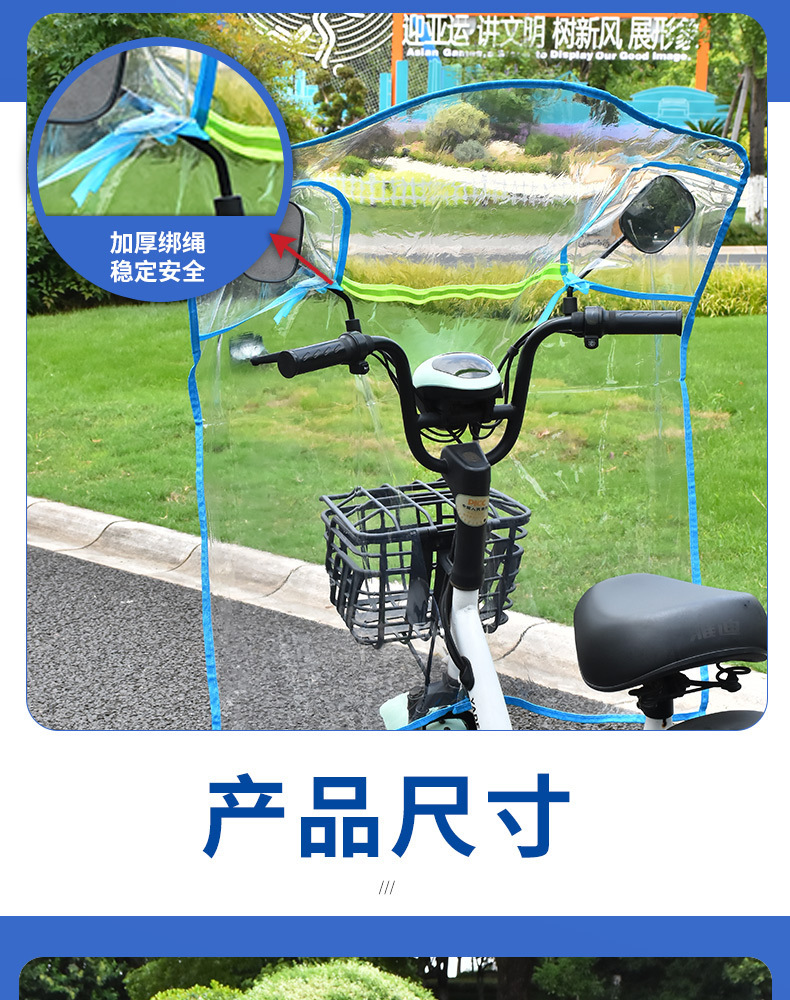 Electric Motorcycle Windshield Transparent Cold-Proof Rain-Proof Wind Shield with Basket, Electric Scooter Widened and Thickened Rain Shield