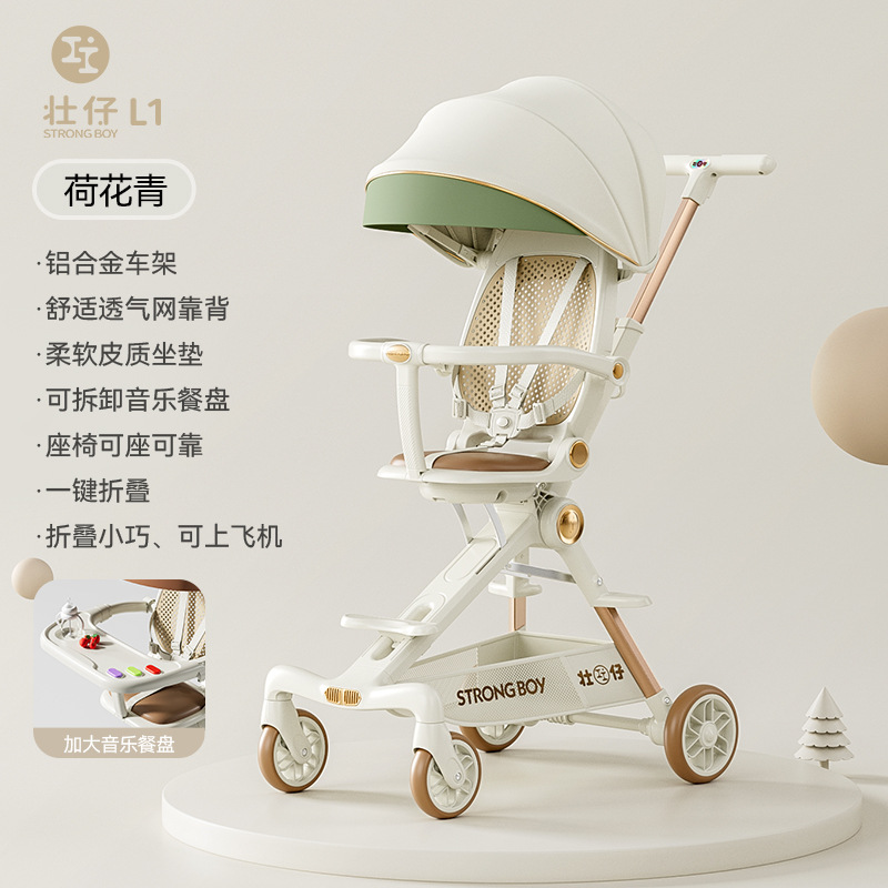 Carrito de bebé se puede sentar, se puede acostar medio, doble dirección de promoción ligera, plegable, paseo para bebés, carro de bolsillo para niños