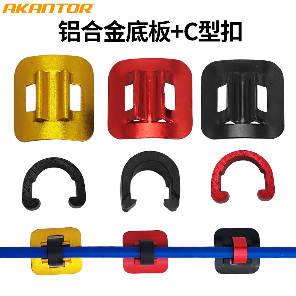 Bicycle C- type Buckle Wire Crossing Device Buckle Line Pipe Buckle Oil Dish Line Oil Pipe Fixed Aluminum Alloy C- buckle