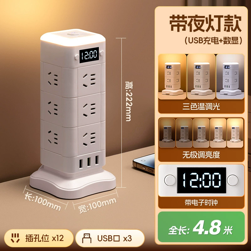 2025 новый modelo с часами ночник пористый вертикальный usb разетка прикуриватель держатель для телефона зарядка башня тип тянущей линии